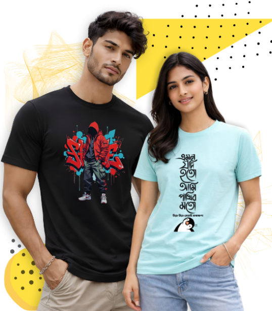 we print what you want! (1)